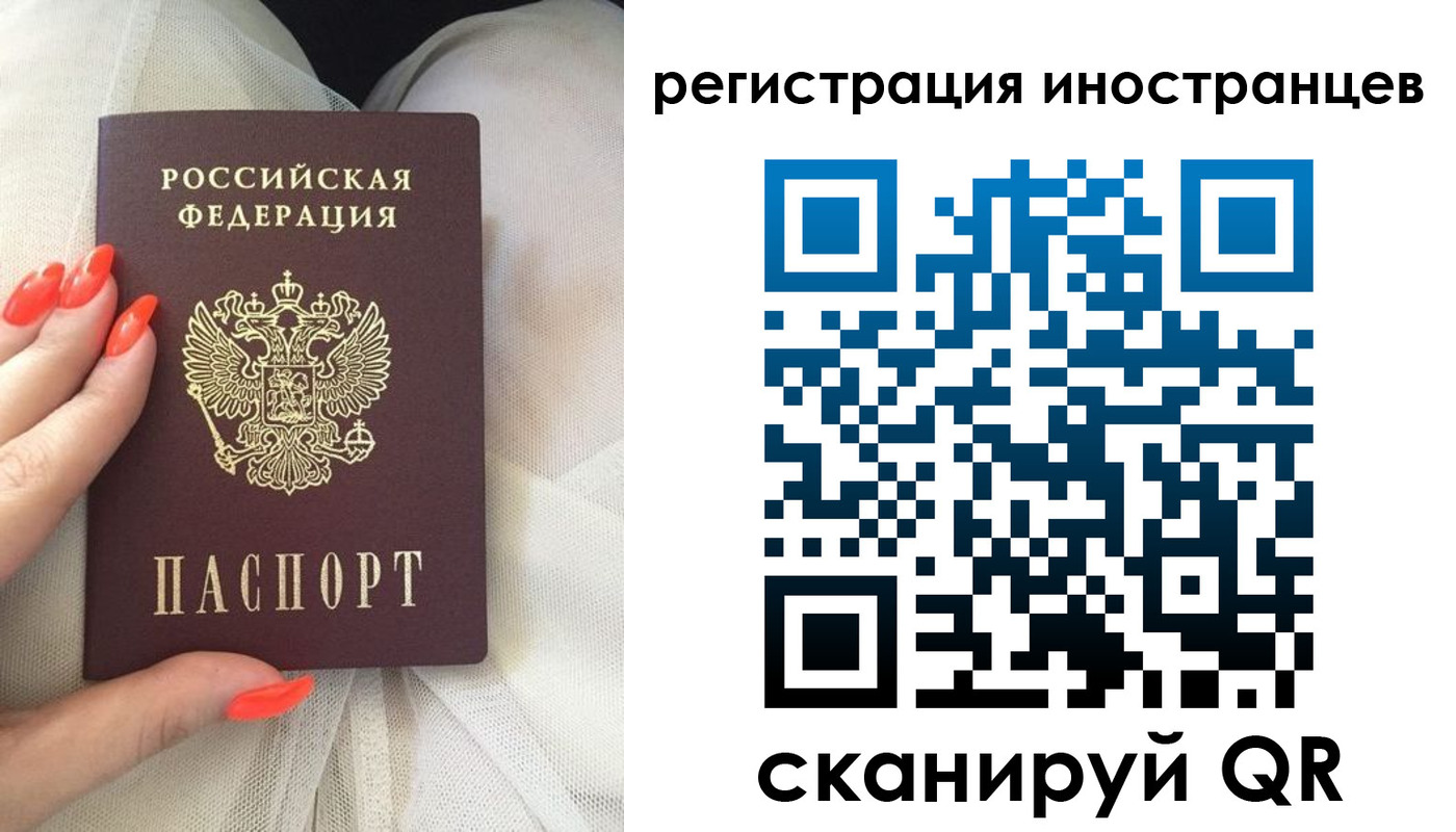 прописка в квартире в Купино