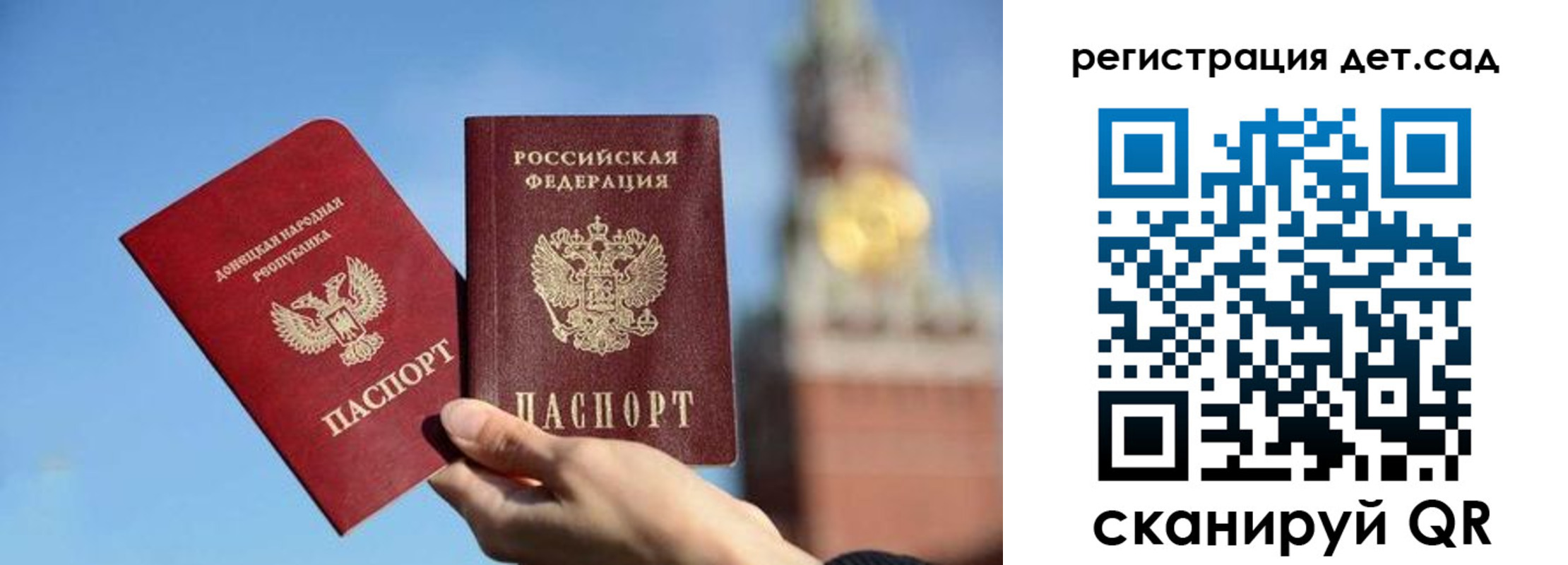 пропишу в квартире в Купино